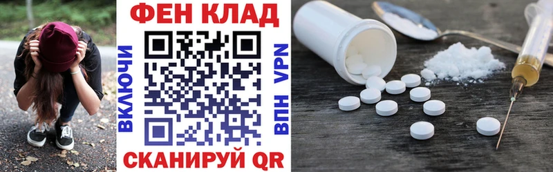 Купить закладки  Дорогобуж  АМФ 97% 