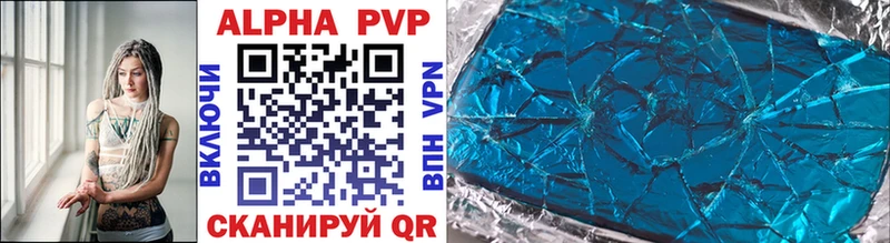 A PVP Crystall  Купить закладки  Дорогобуж 