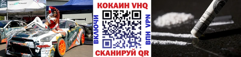 COCAIN 97% Дорогобуж