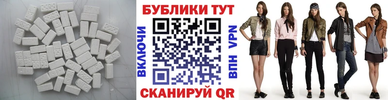 Купить  Дорогобуж  Экстази таблы 
