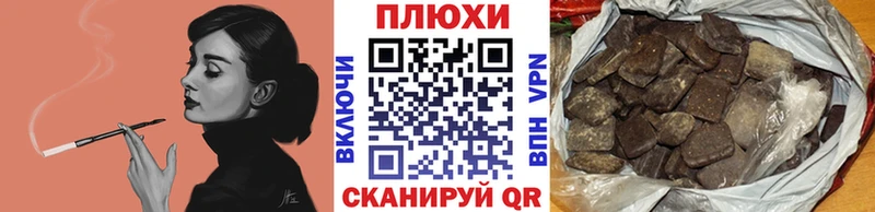 Гашиш VHQ  Купить где  Дорогобуж 