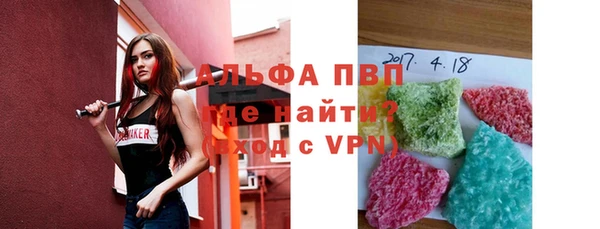 амфетамин Козельск