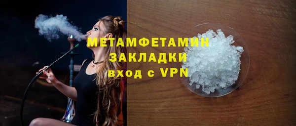амфетамин Козельск