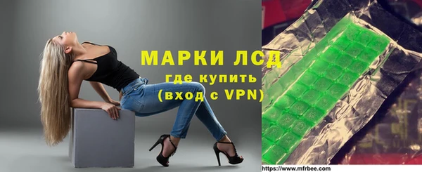 амфетамин Козельск