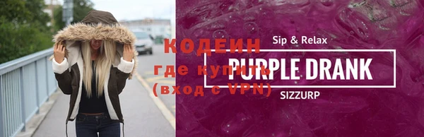 амфетамин Козельск