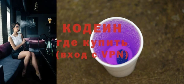 амфетамин Козельск
