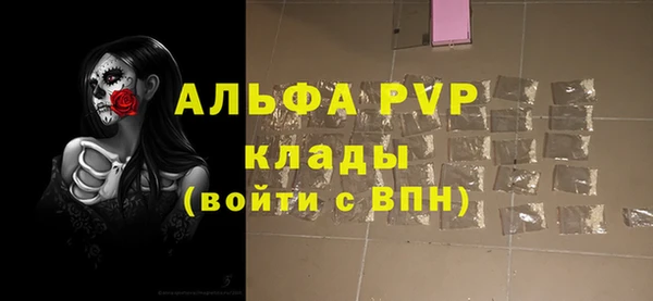 мефедрон VHQ Козловка
