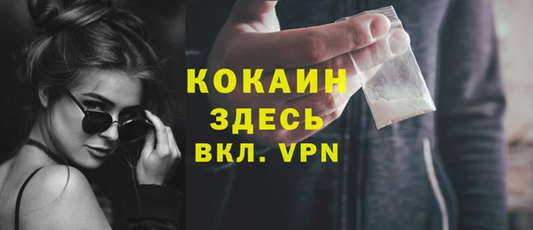 амфетамин Козельск
