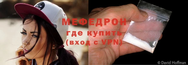 амфетамин Козельск