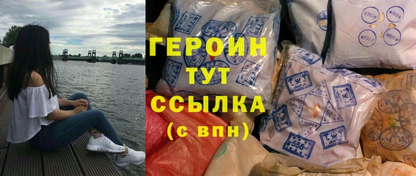 мефедрон VHQ Козловка