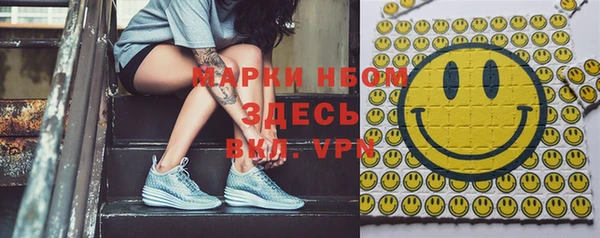 амфетамин Козельск