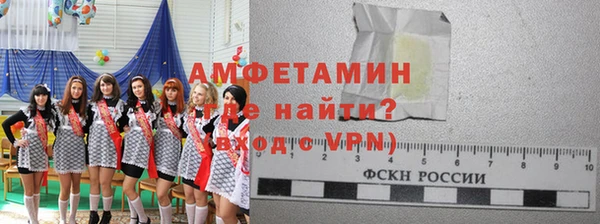 мефедрон VHQ Козловка