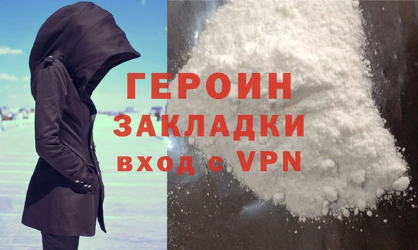 мефедрон VHQ Козловка