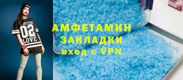 амфетамин Козельск