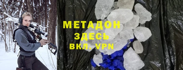 мефедрон VHQ Козловка