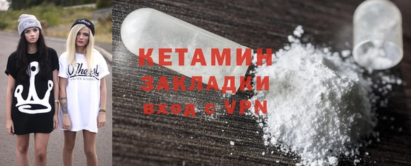 мефедрон VHQ Козловка