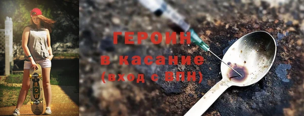 мефедрон VHQ Козловка