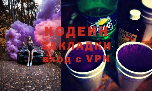 мефедрон VHQ Козловка