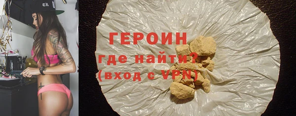 амфетамин Козельск