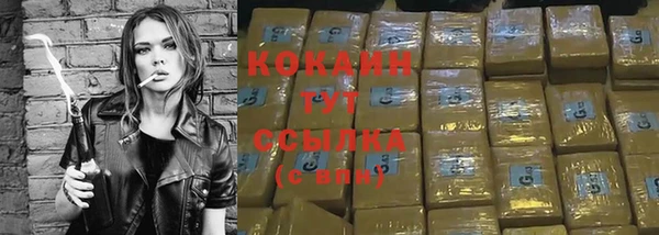 мефедрон VHQ Козловка
