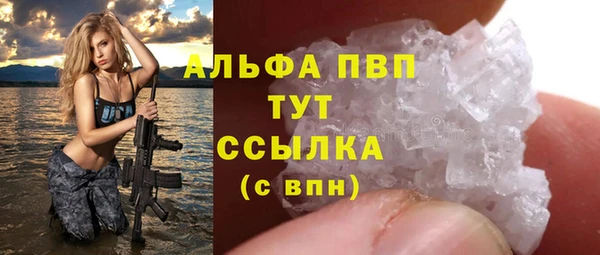 амфетамин Козельск
