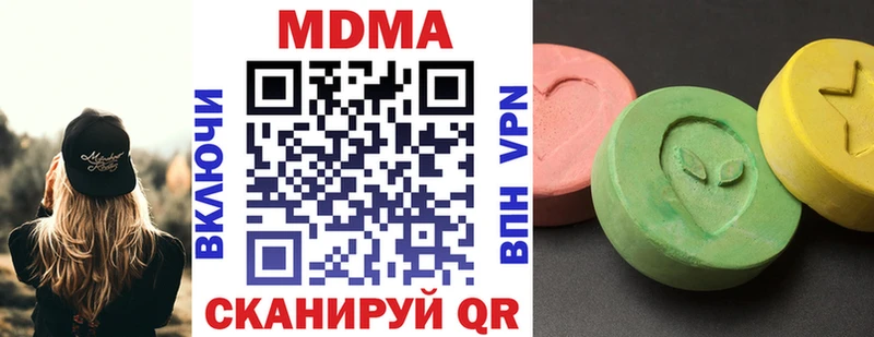 Купить  Дорогобуж  МДМА VHQ 