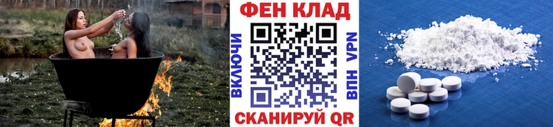 Купить  Дорогобуж  Метамфетамин мет 