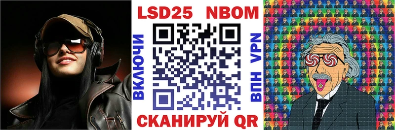 Купить  Дорогобуж  Марки NBOMe 1,8мг 