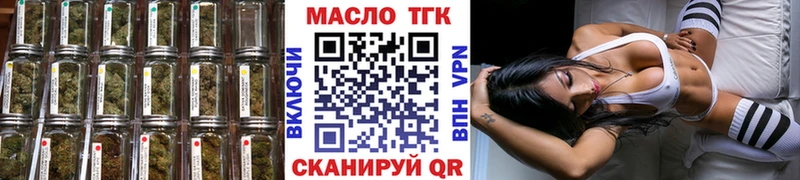 Дистиллят ТГК Wax  Купить где  Дорогобуж 